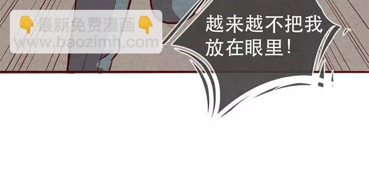 18 第十七话 父亲的爱 第62页
