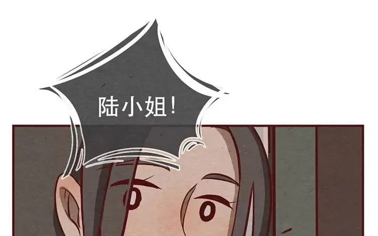 18 第十七话 父亲的爱 第63页