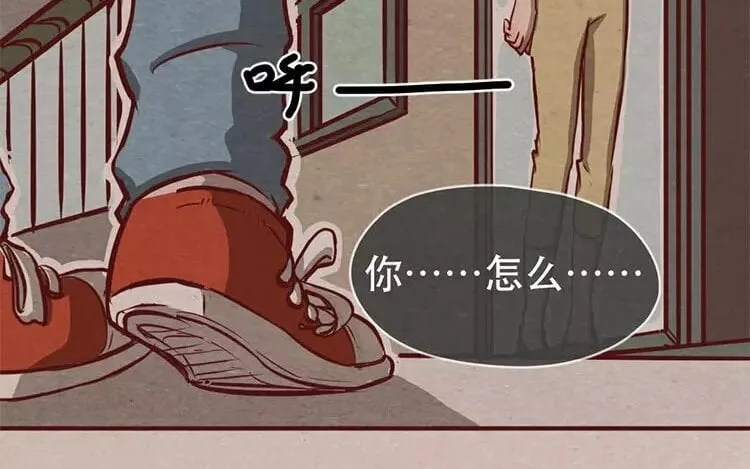 18 第十七话 父亲的爱 第66页