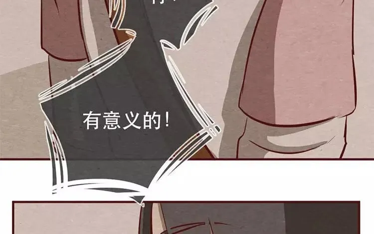 18 第十七话 父亲的爱 第69页