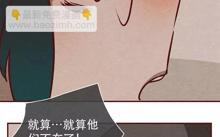 18 第十七话 父亲的爱 第74页