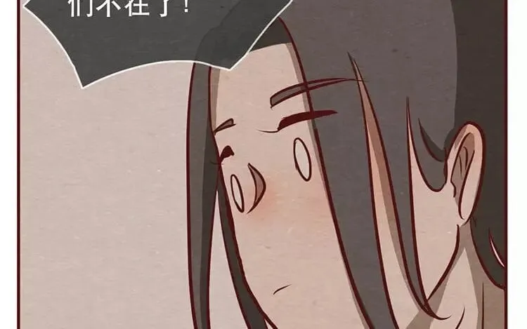 18 第十七话 父亲的爱 第75页