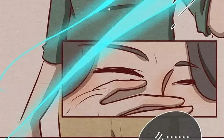 18 第十七话 父亲的爱 第80页