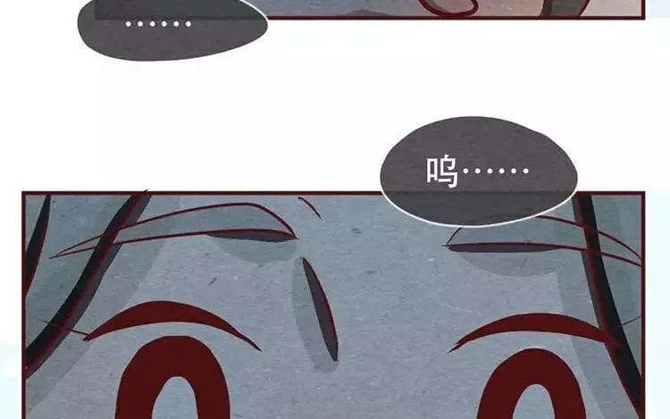 18 第十七话 父亲的爱 第82页