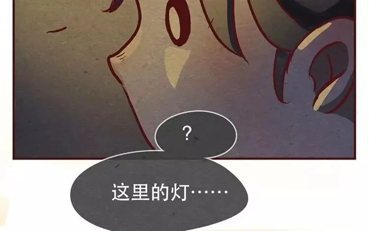 18 第十七话 父亲的爱 第91页