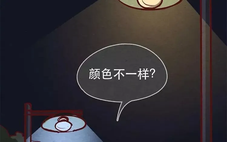 18 第十七话 父亲的爱 第94页