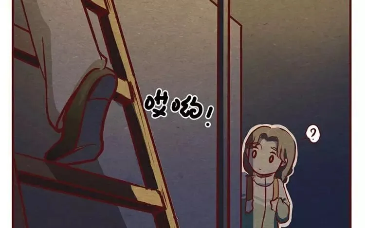 18 第十七话 父亲的爱 第97页
