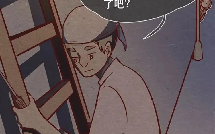 18 第十七话 父亲的爱 第100页