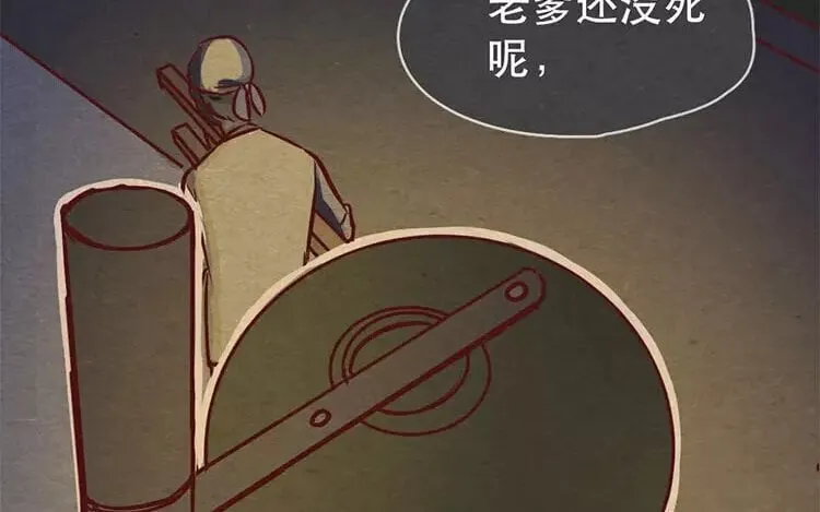 18 第十七话 父亲的爱 第106页