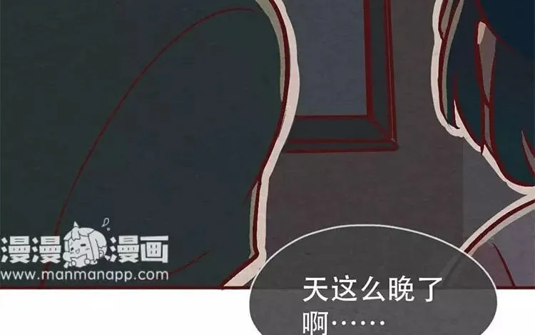 18 第十七话 父亲的爱 第118页