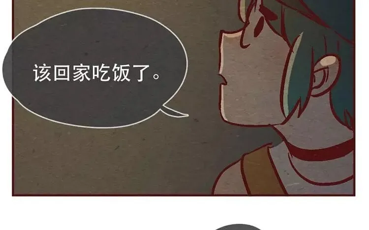 18 第十七话 父亲的爱 第120页