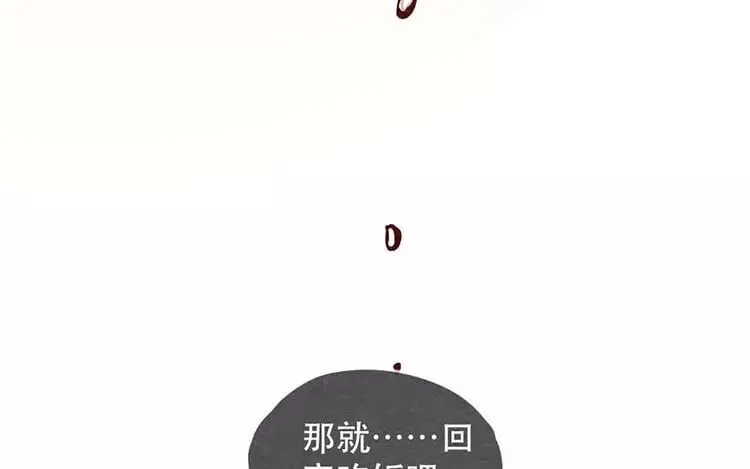 18 第十七话 父亲的爱 第124页