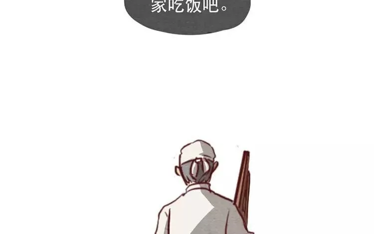 18 第十七话 父亲的爱 第125页