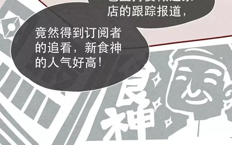 18 第十七话 父亲的爱 第129页