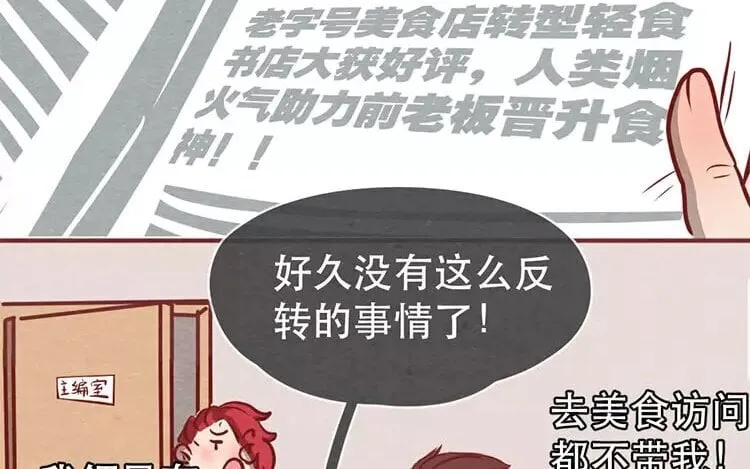 18 第十七话 父亲的爱 第130页
