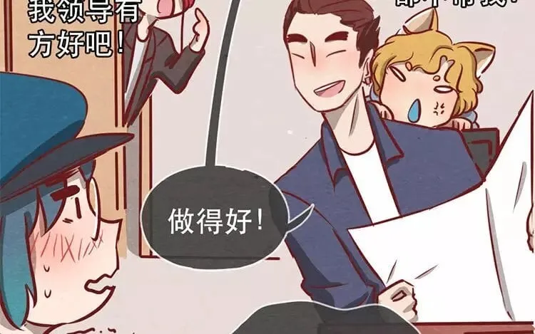 18 第十七话 父亲的爱 第131页