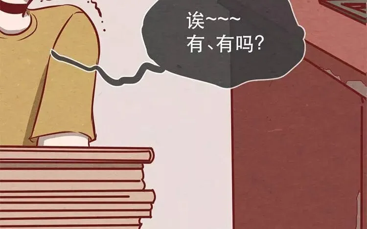 18 第十七话 父亲的爱 第132页