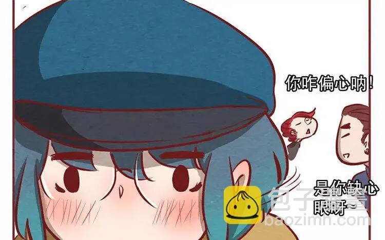 18 第十七话 父亲的爱 第134页