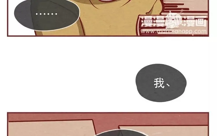 18 第十七话 父亲的爱 第137页