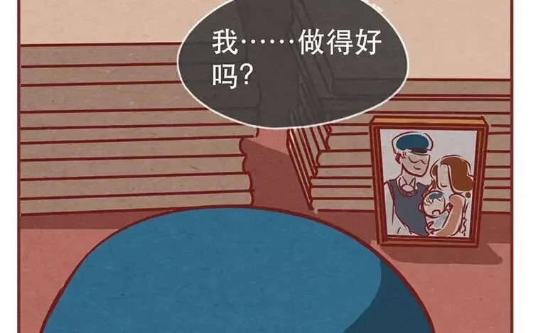18 第十七话 父亲的爱 第138页