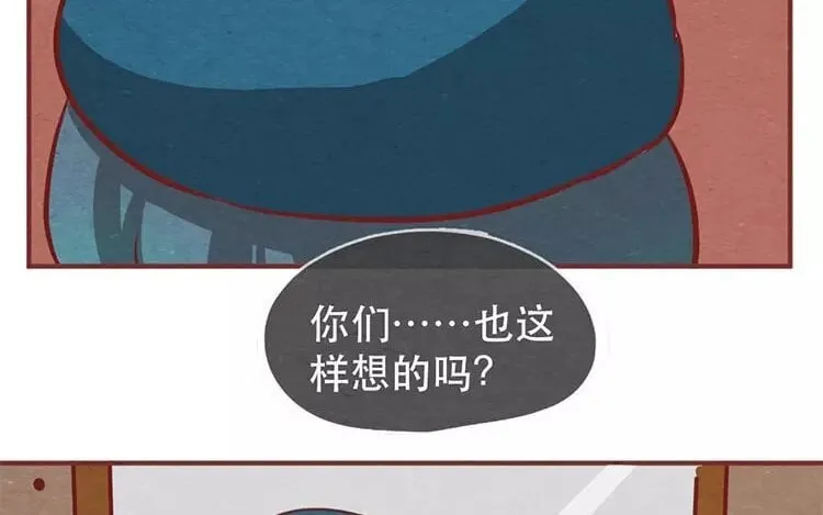 18 第十七话 父亲的爱 第139页