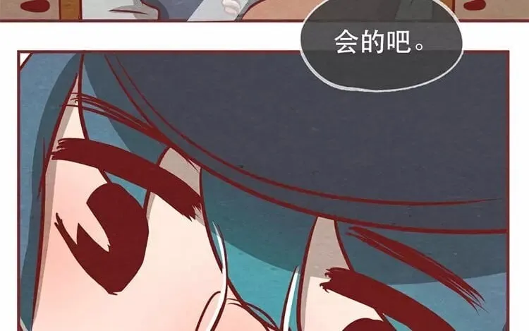 18 第十七话 父亲的爱 第141页