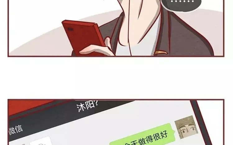 18 第十七话 父亲的爱 第145页