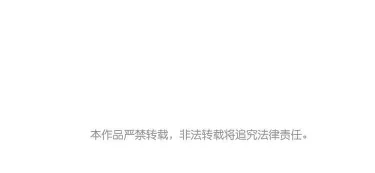 18 第十七话 父亲的爱 第148页