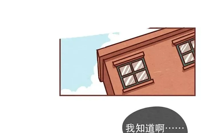 19 第十八话 记者不好当 第3页