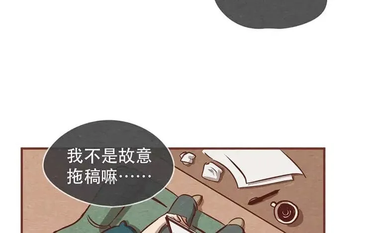 19 第十八话 记者不好当 第4页