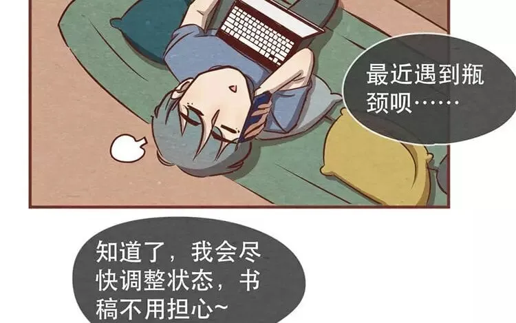 19 第十八话 记者不好当 第5页