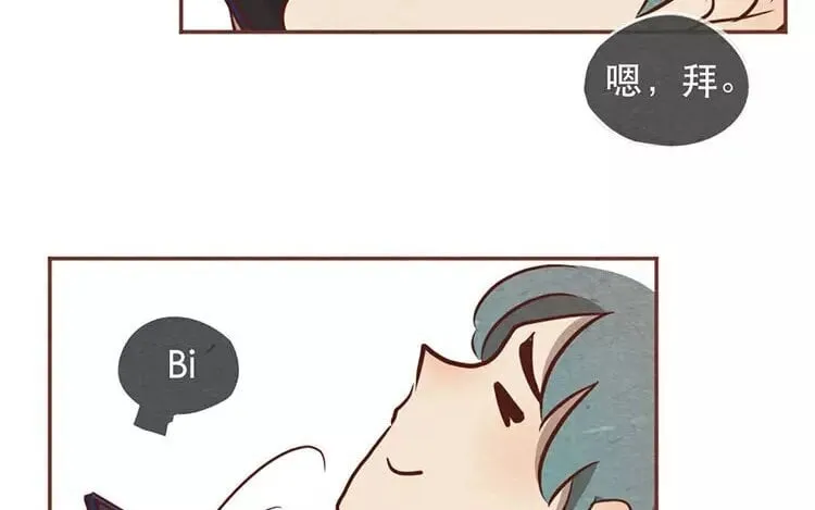 19 第十八话 记者不好当 第7页