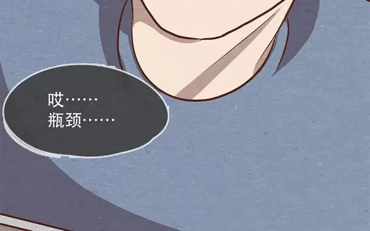 19 第十八话 记者不好当 第10页