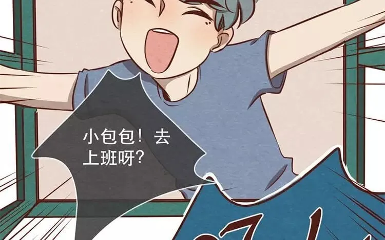 19 第十八话 记者不好当 第15页