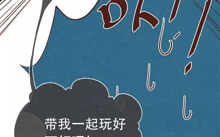 19 第十八话 记者不好当 第16页
