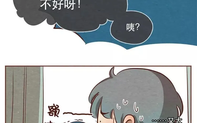 19 第十八话 记者不好当 第17页