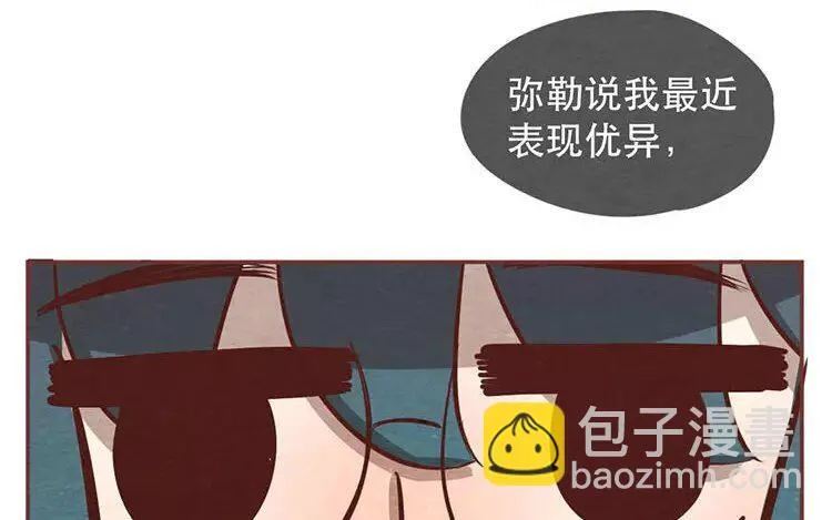 19 第十八话 记者不好当 第21页