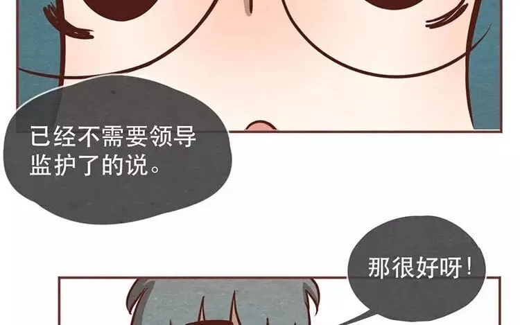 19 第十八话 记者不好当 第22页