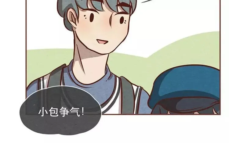 19 第十八话 记者不好当 第23页