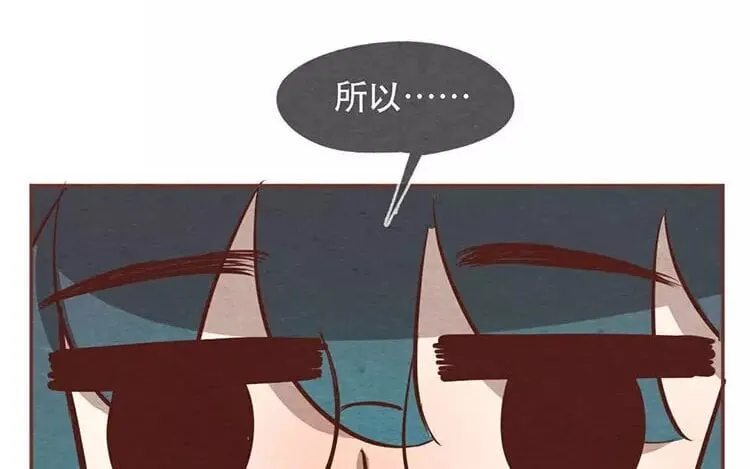 19 第十八话 记者不好当 第24页