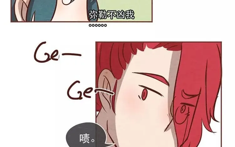 19 第十八话 记者不好当 第30页