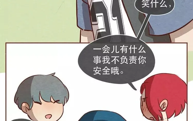 19 第十八话 记者不好当 第34页