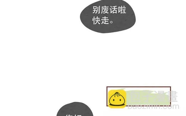 19 第十八话 记者不好当 第37页