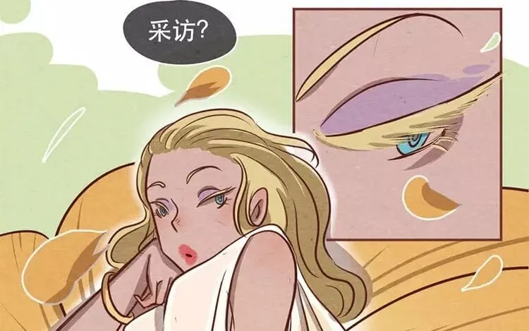 19 第十八话 记者不好当 第40页