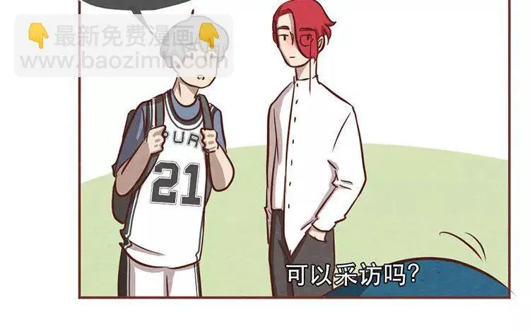 19 第十八话 记者不好当 第43页
