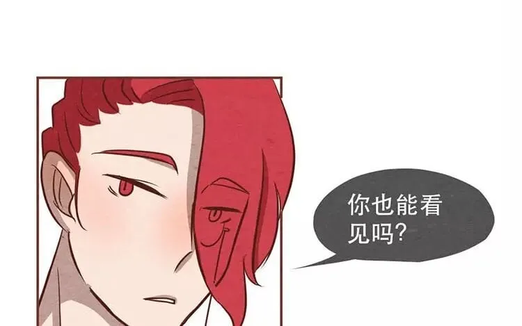 19 第十八话 记者不好当 第44页