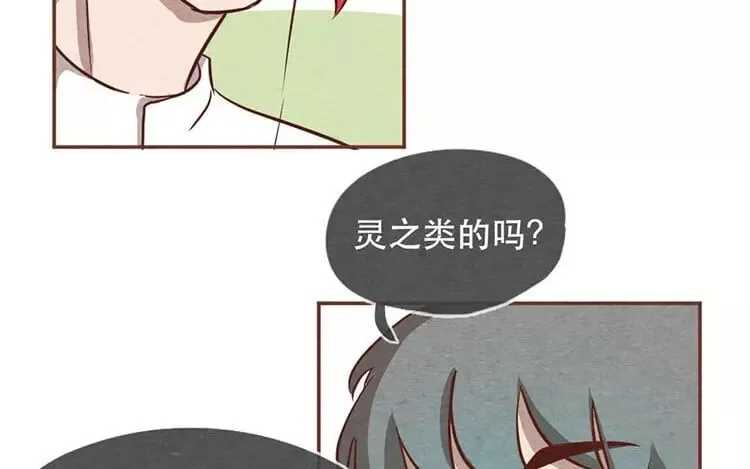 19 第十八话 记者不好当 第45页