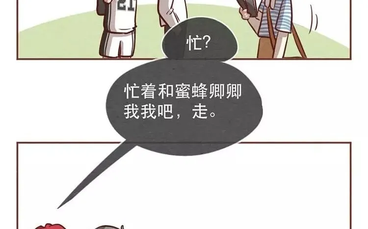 19 第十八话 记者不好当 第50页