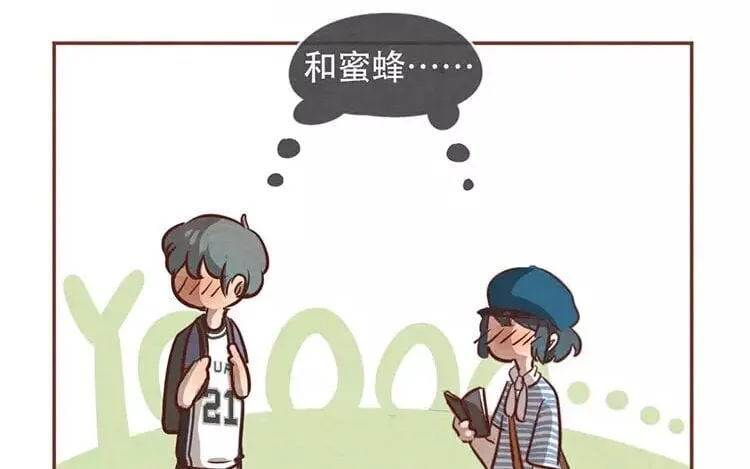 19 第十八话 记者不好当 第52页