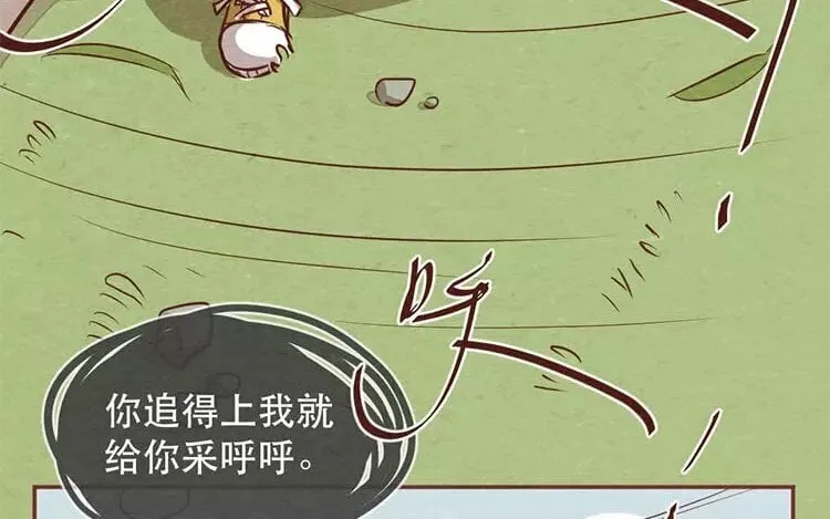19 第十八话 记者不好当 第56页
